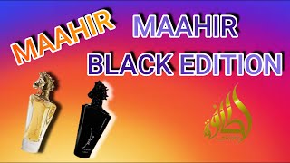 LATTAFA MAAHIR VS MAAHIR BLACK EDITION 👉👉 Reseña en ESPAÑOL