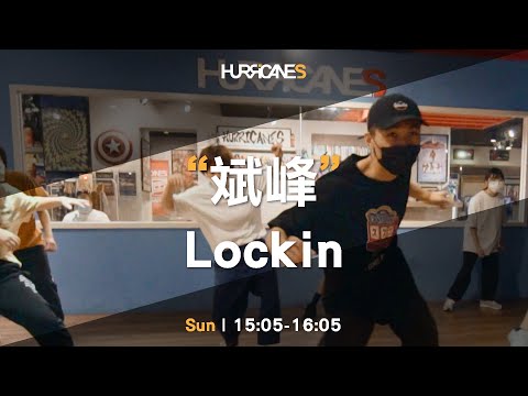 颶風HURRICANES / 斌峰 Lockin / JACKIE MOON - LOVE ME SEXY