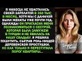 На семейной ужине в честь приезда отца, он спросил у меня Как тебе твоя новая квартира Я онемела