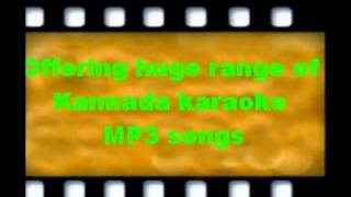 Video thumbnail of "Karaoke for Kannada Songs"