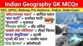 Indian Geography MCQs - 2 | Geography Marathon Class | भारतीय भूगोल - 1 | Geography GK In Hindi