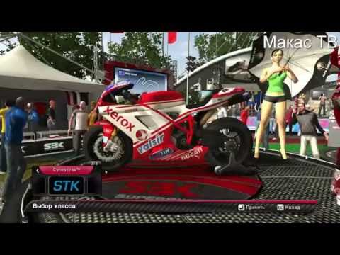 Video: Mistrovství Světa SBK X Superbike