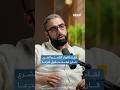 كيف سار اللقاء بين قيادة اللواء الثامن والشرع بشأن درعا إحاطة بودكاست كيف سار اللقاء بين قيادة اللواء الثامن والشرع بشأن درعا إحاطة بودكاست