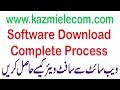 Kazmi elecom website software download issues and their solution complete process in urduhindi