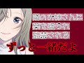 【男性向け】隣の家のお姉さんがヤンデレ化して…