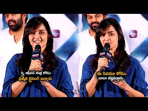Actress Manju Warrier Speech at Mr X Pre Release Press Meet | Arya | Manju Warrier | NSE