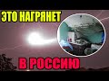 УЖАСНАЯ НОВОСТЬ!!! 24.11.2021!!! НА РОССИЮ НАДВИГАЕТСЯ НЕЧТО... СПЕЦВЫПУСК!!!