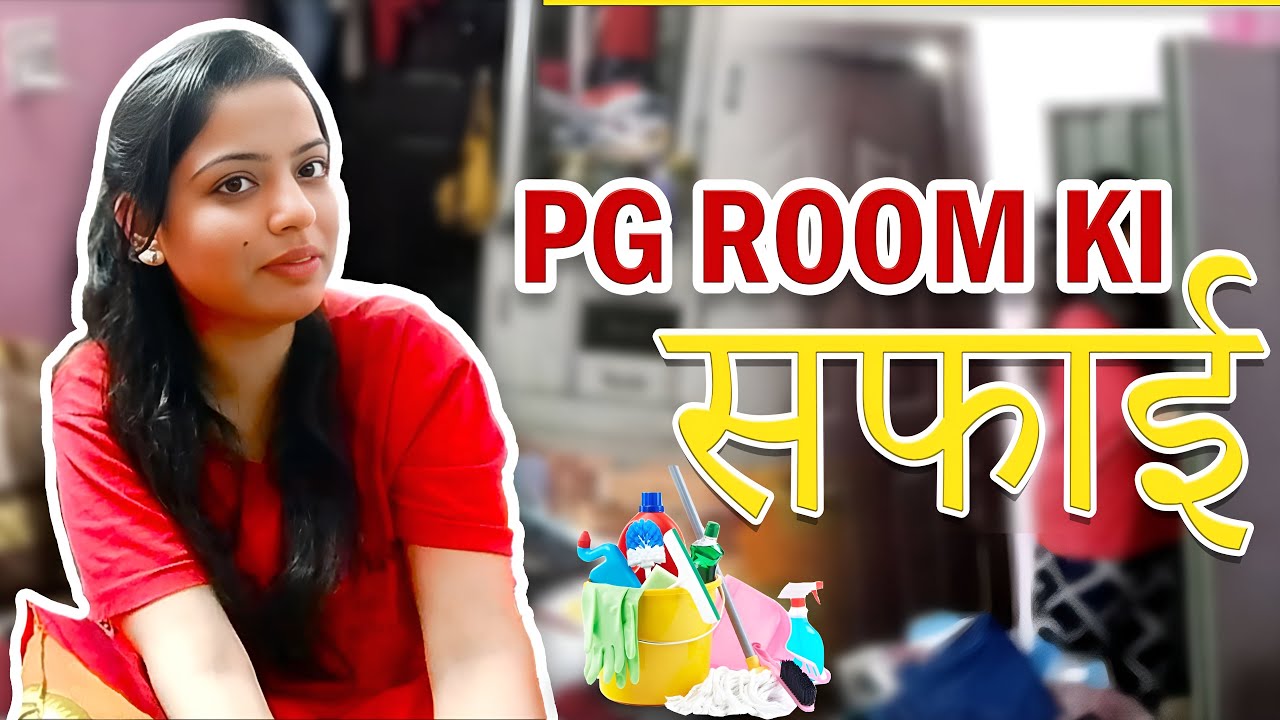 Girls PG Room ki Safai with me Vlog| PG life | PG room cleaning day ...