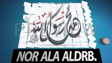 سورة الفاتحة  قراءة  رائعة لم تسمعها من قبل ,ماشاء الله.