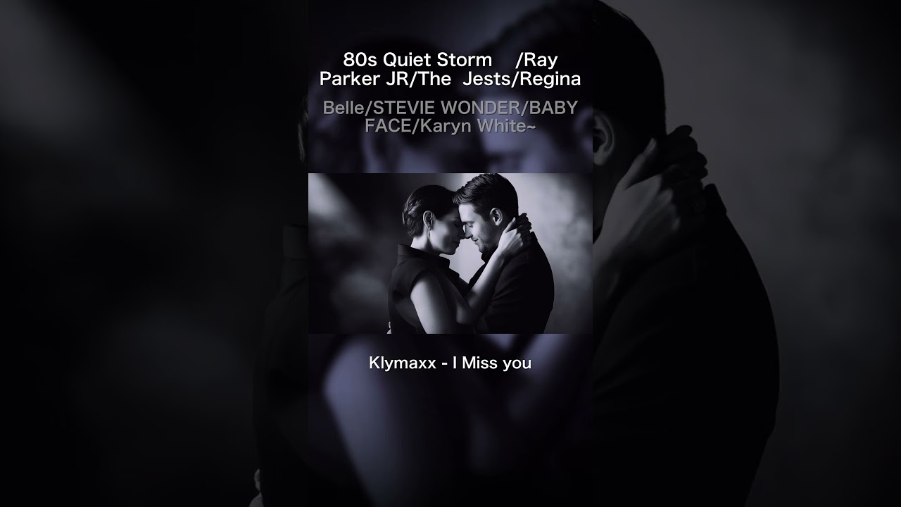【80s Quiet Storm 】Ray Parker JR/The Jests/Regina Belle/STEVIE WONDER/BABY FACE #80年代