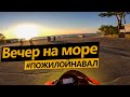 Пожилой навал на море. Сравнили на деле две Панигале