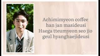 D.O (EXO) Feat Wonstein - I'm Gonna Love   (Lyrics Video)