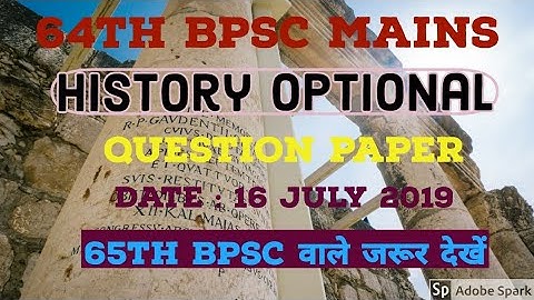 64th BPSC MAINS HISTORY OPTIONAL PAPER