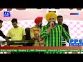 Gagan Sindhi New Punjabi Live Performance PPC Live Tv