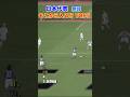 日本代表 無謀 そこから入る⁉ TOP5 #サッカー #日本代表