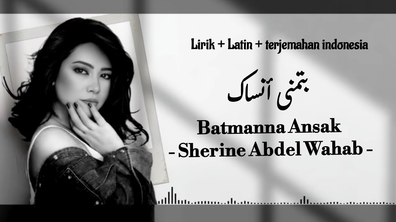 Batmanna Ansak by Sherine Abdel Wahab Batmanna Ansak by Sherine Abdel Wahab
