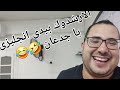 الارشدوك بيدي انجليزى فرنسا Alarchdoc