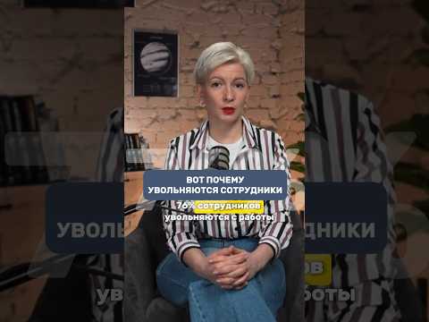 разверни описание👇🏼 #побизнесу #команда #лидерство #лидер