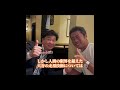 大谷翔平を批判した上原浩治が大きな論争を巻き起こした
