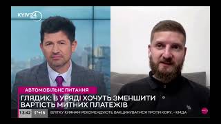 Андрій Джеджула і адвокат Богдан Глядик знайшли спільну позицію щодо розмитнення авто в Україні