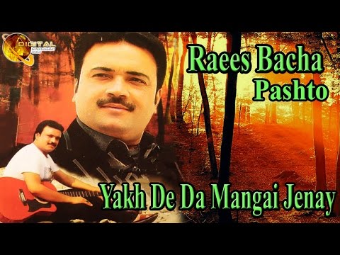 Yakh De Da Mangai Jenay Pashto Singer Raees Bacha HD Video