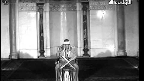 الشيخ محمود صديق المنشاوي، يقرا من سورة المدثر من الاية 1 الى الاية 31 بمسجد السلطان حسن عام 1978