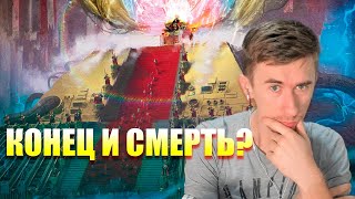 СПОЙЛЕРЫ К ФИНАЛЬНОЙ КНИГЕ ОСАДЫ ТЕРРЫ: КОНЕЦ И СМЕРТЬ!