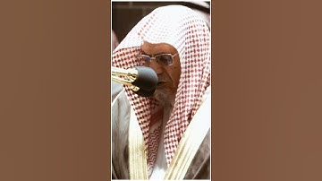 تلاوة مرئية | ما تيسر من سورة الإسراء | الشيخ #صالح_بن_حميد