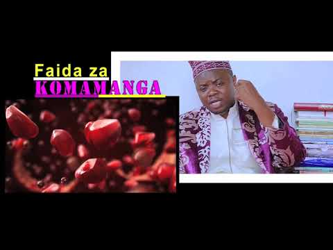 Video: Faida Na Madhara Ya Komamanga Kwa Mwili Wa Binadamu