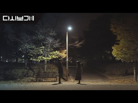 [MV] 다시보기(dasibogi) - 온기(warmth)