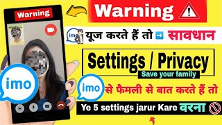 Imo ki ye 5 privacy settings jarur kare | imo privacy settings 2022 | imo family guide | faisal talk screenshot 5