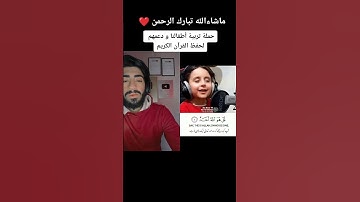 اهرب بسرعه انها سوره الاخلاص ليست اغنيه 🤬