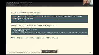 : [c++ 24 sem2]    C++.  20. 
