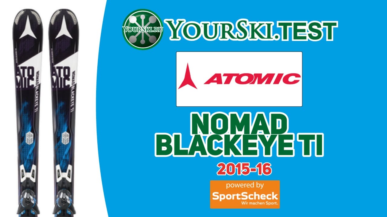 Тесты горных лыж Atomic Nomad Blackeye Ti (2015-16 год).