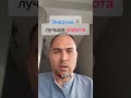 Боялся уволиться, не было энергии #страх #работа #энергия