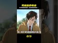 狂戴耳機一天25小時,少年竟因此撿回一命!這漫畫劇情太神! #動漫解說 #動畫解說 #電影解說 #拳願阿修羅 #動漫