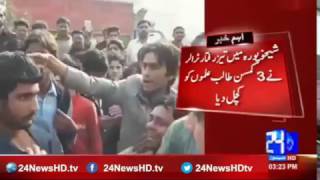 Speed Trailer Sheikhupura Crushed 3 Young Students