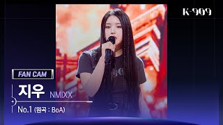 [909 직캠 4K] NMIXX 지우 세로캠 'No.1 (원곡 : BoA)' (NMIXX JIWOO FanCam) | @JTBC K-909 220924