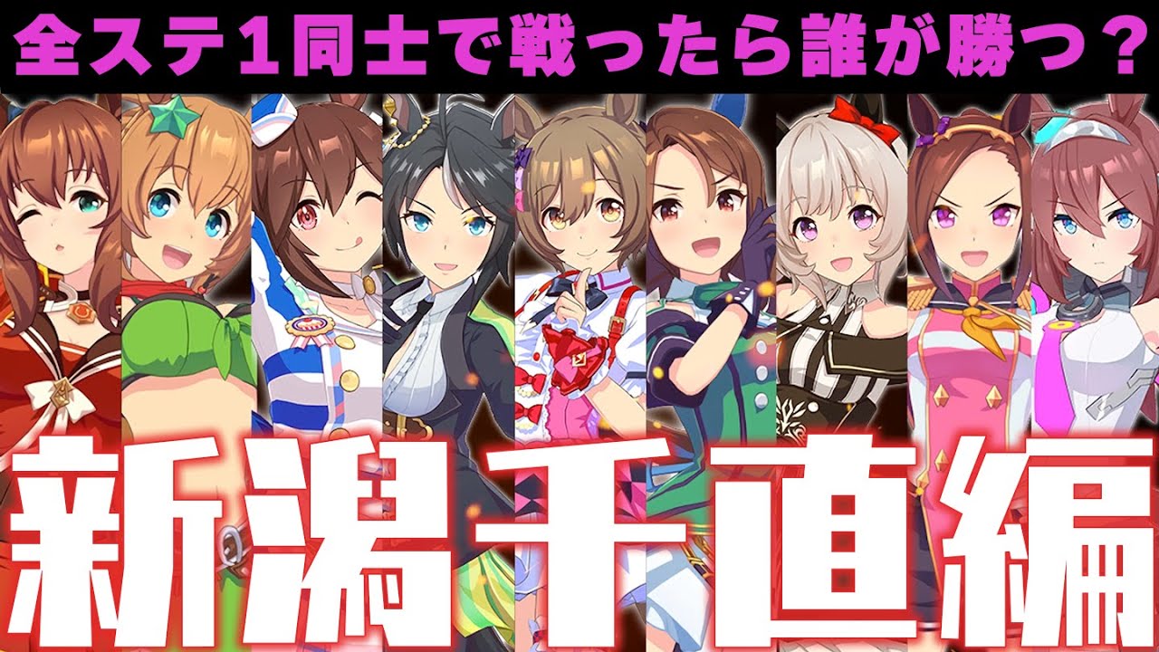 サイレンススズカ ウマ娘 はこむす ガレージキット ワンフェス2019