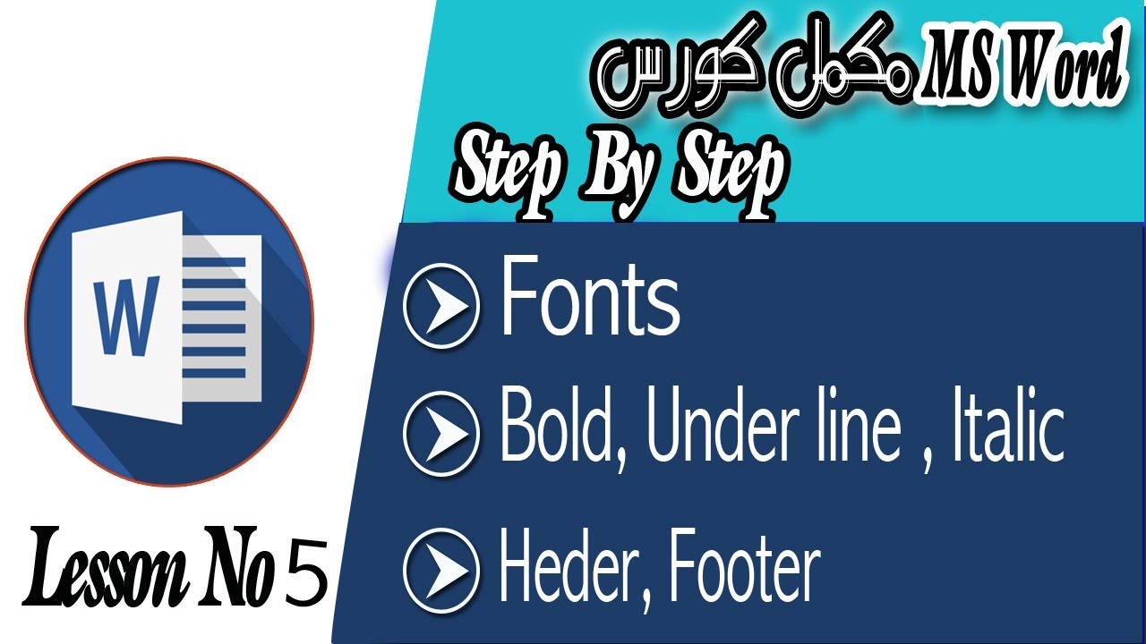 font style kaise change kare in ms word header and footer kya hota