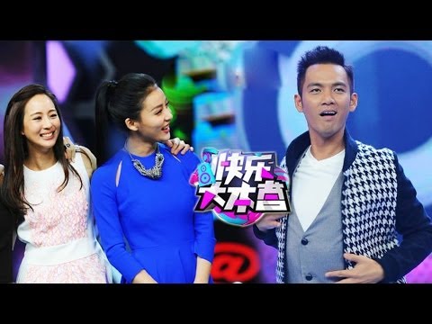 快乐大本营HappyCamp-钟汉良领衔两剧组来做客 男神揭晓不老童颜秘密-【湖南卫视官方版1080P】20140104