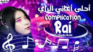 Compilation Rai jdid REMIX 100% MIX 2022 By Dj CHaaBa