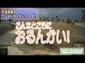 【WoT】 方向音痴のワールドオブタンクス Part21 【ゆっくり実況】