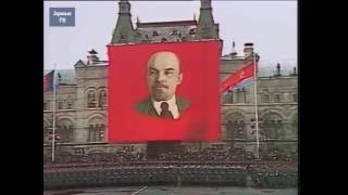 Военный парад на Красной площади, Москва, 1979 год,