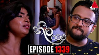 Neela Pabalu (නීල පබළු) | Episode 1339 | 24th August 2023 | Sirasa TV