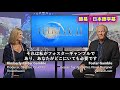 【２０２０年度版】THRIVE II 予告動画 - 日本語・簡易字幕