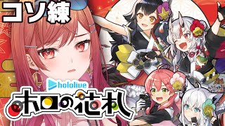 一条莉々華の配信のサムネイル画像