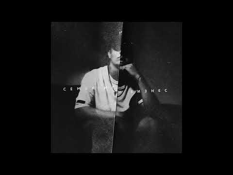 Jamik - Письмо