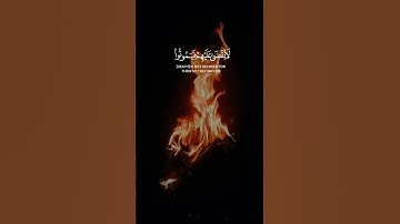 (" والذين كفروا لهم نار جهنم ") || سورة فاطر | الشيخ محمد اللحيدان