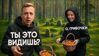 видео: Пошли в лес за грибами. Наткнулись на загадочные старинные круги. Набираем воду в роднике картинка: Пошли в лес за грибами. Наткнулись на загадочные старинные круги. Набираем воду в роднике